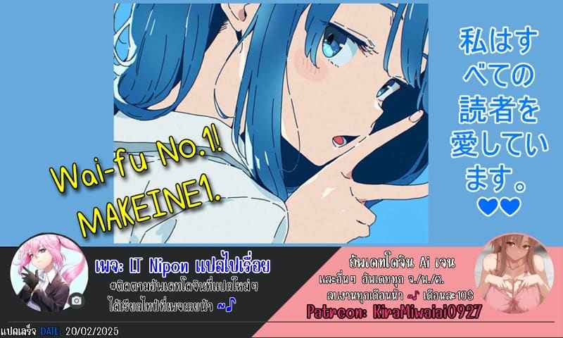 เมียพี่ผมจะดูแลเอง 1 [Nanboku Megochi] Nee san Part 1 2