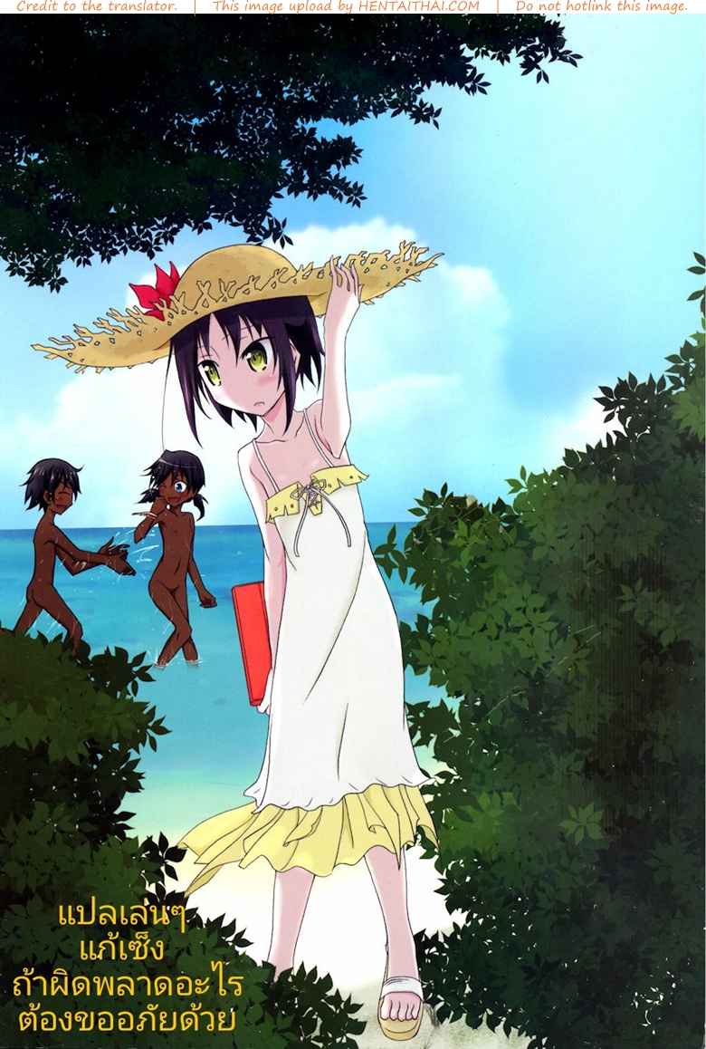 เสียตัวที่บ้านคุณปู่ [Nihon Dandy (Matsuno Susumu)] -2