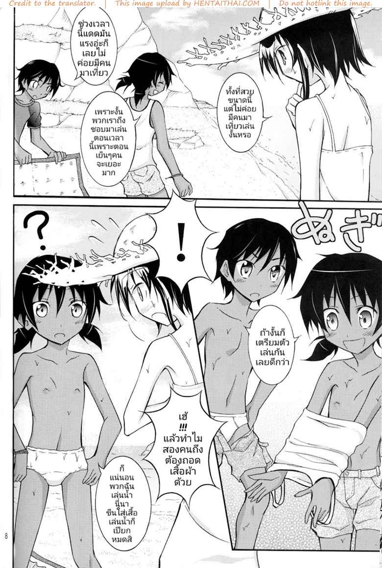 เสียตัวที่บ้านคุณปู่ [Nihon Dandy (Matsuno Susumu)] -8
