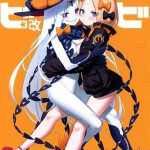 เสียตัวในวันหยุดฤดูร้อน (C97) [Tamarun (Tamarun)] Abibibi Kai (FateGrand Order)-1 (1)