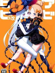 เสียตัวในวันหยุดฤดูร้อน (C97) [Tamarun (Tamarun)] Abibibi Kai (FateGrand Order)-1 (1)