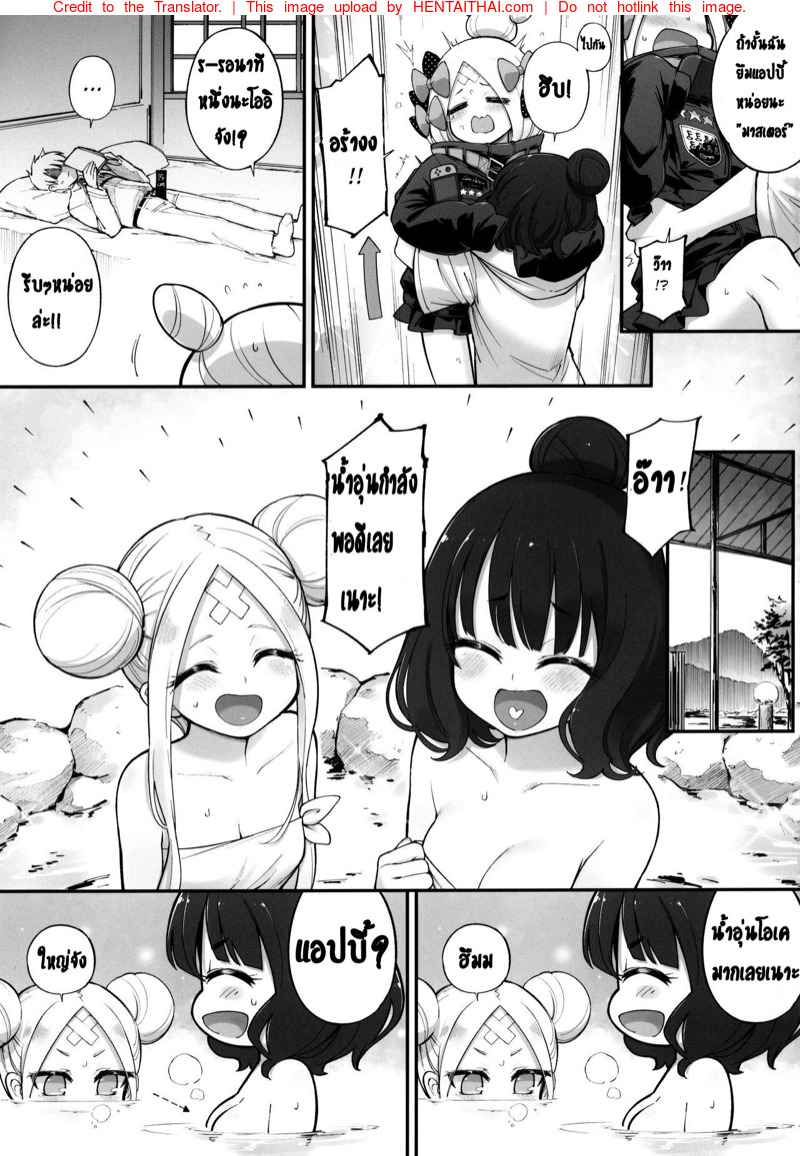 เสียตัวในวันหยุดฤดูร้อน (C97) [Tamarun (Tamarun)] Abibibi Kai (FateGrand Order)-8