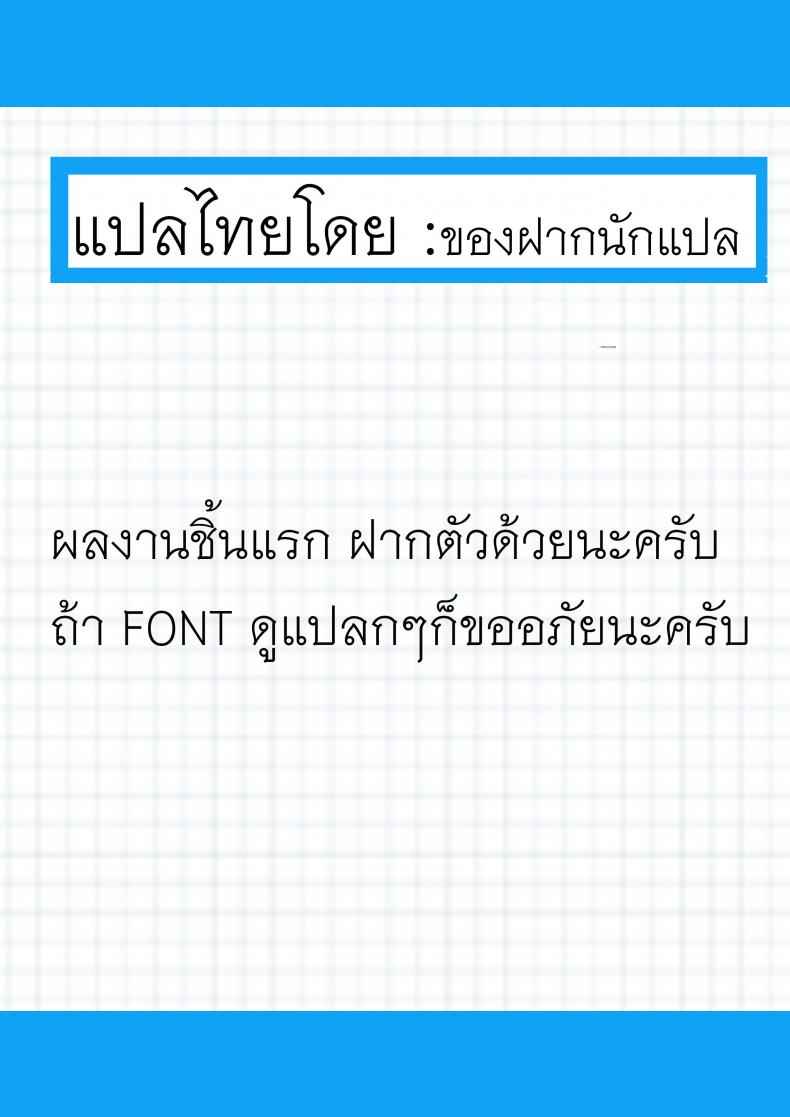 เหนื่อยหน่อยนะคะ (C89) [ACID-HEAD (Murata)] -15