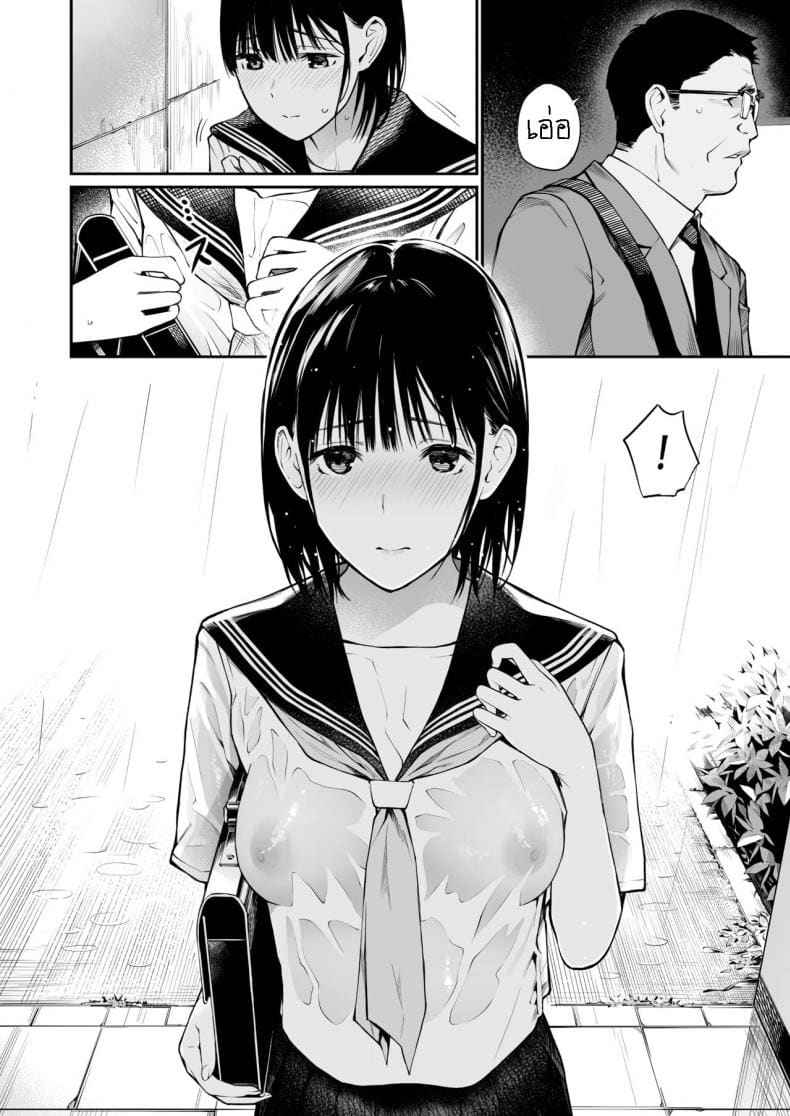แก่ แต่ แข็ง [Team☆Lucky] Ame no Hi 11