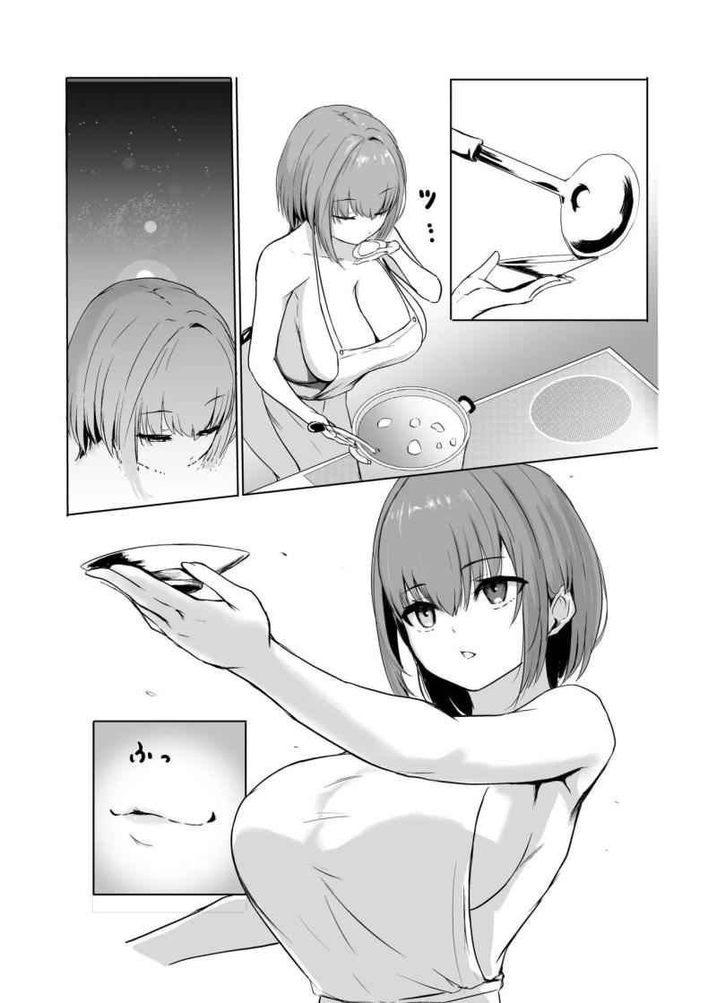 แผนยั่วยวนที่รัก [LIME&MINT (Punching Namatamago)] working boyfriend 4