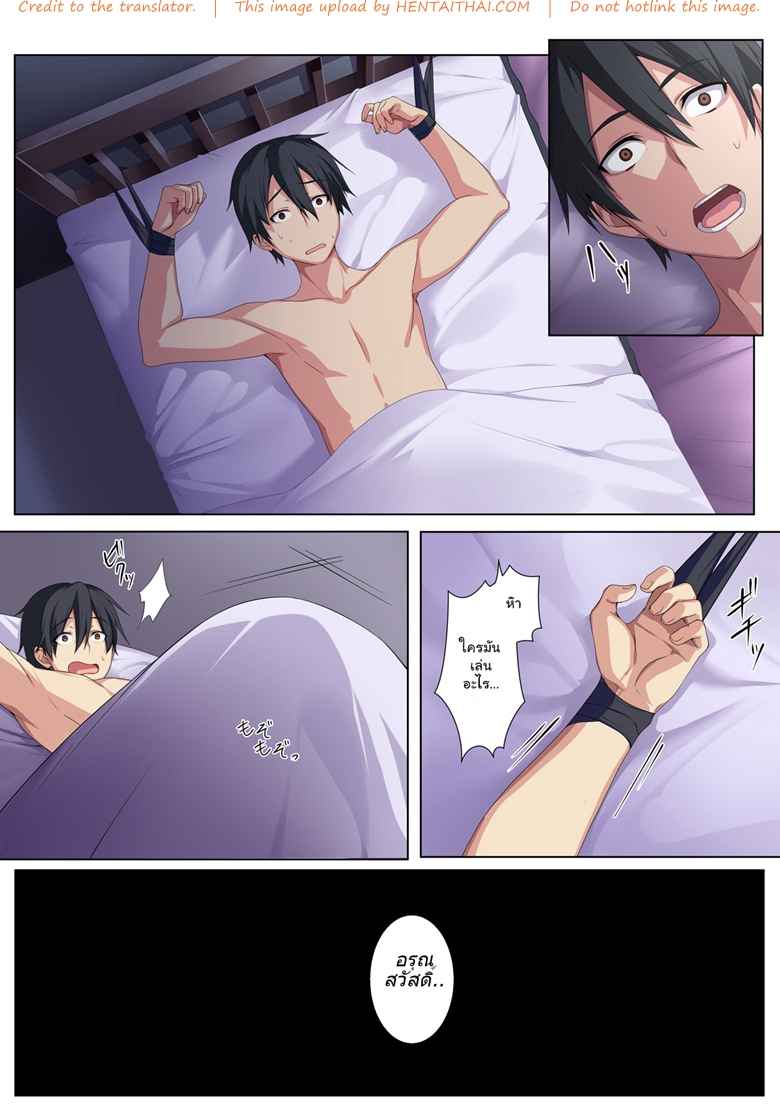 แฟนน้องก็เหมือนแฟนพี่ [Puu no Puupuupuu] -11