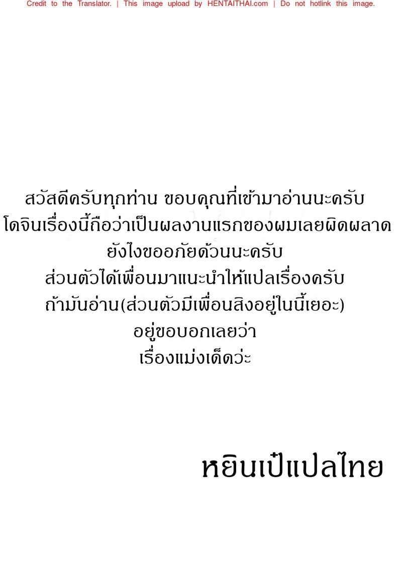 แรงดีไม่มีตก ถึงเช้าได้ [Chuchumi] Will Do Anything to Help -12
