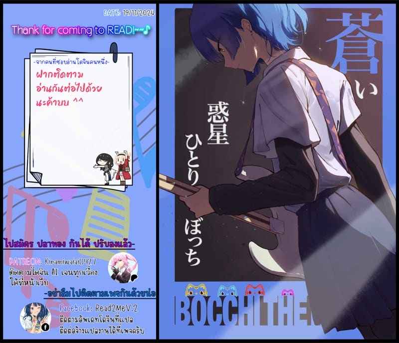 โดนจับฝึกยัดไข่สั่น [Socha-ya (nicoby)] Omorashi Maid 19