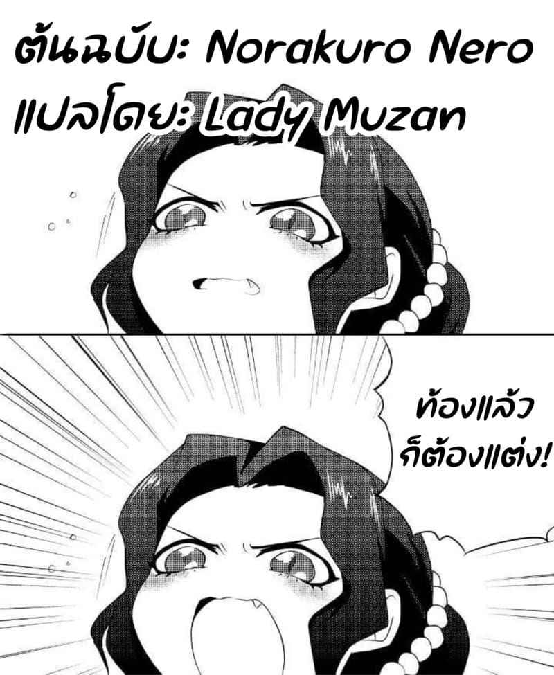 โดนยาเสน่ห์เข้าตัว (C71) [AMP (Norakuro Nero)] Breaking Princess 26