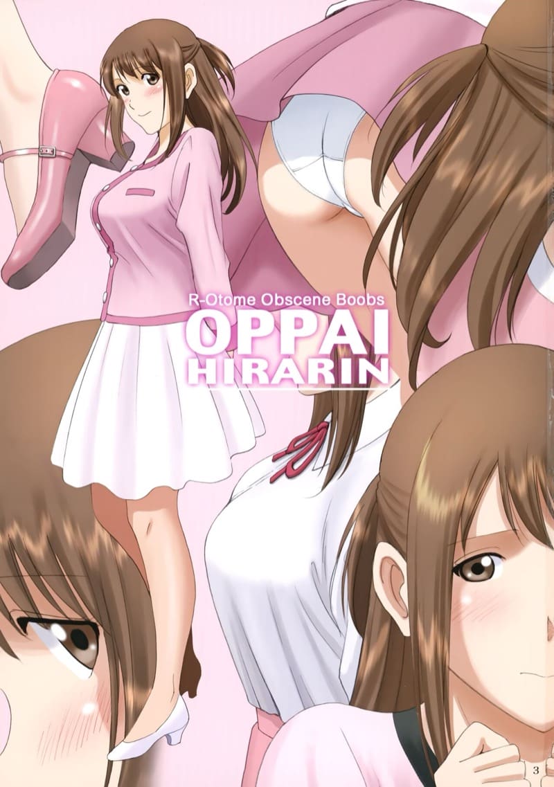 ในวันที่ฝนพรำ (C101) [ACTIVA (SMAC)] Roshutsu Otome Chichi 2