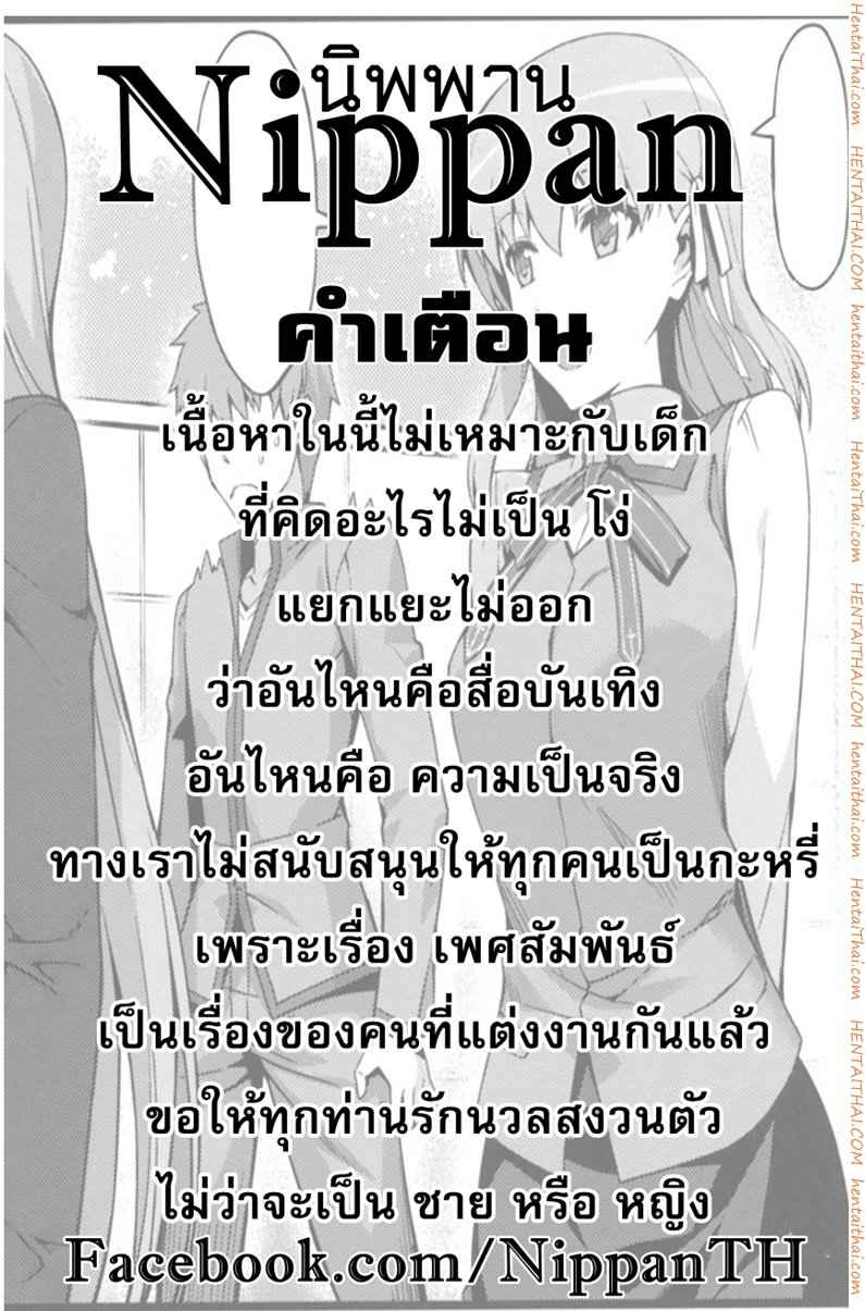 ไรเดอร์สาว กับเสื้อกันหนาวของเธอ (C86) [S S L (Yanagi)]-2