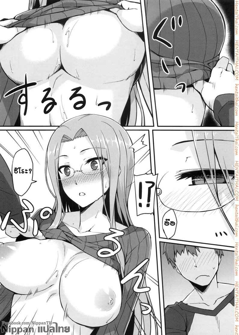 ไรเดอร์สาว กับเสื้อกันหนาวของเธอ (C86) [S S L (Yanagi)]-8