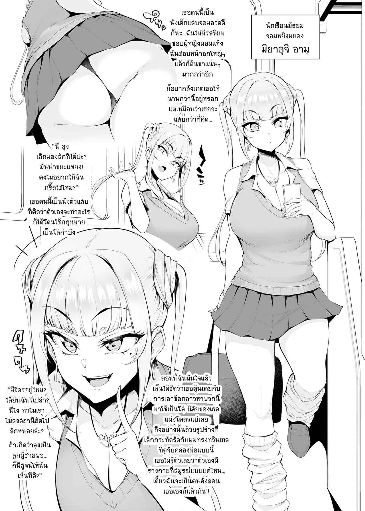 4 Bitches Training Records 1 (Mesu-domo no) 4 Bitches Training 107_11zon
