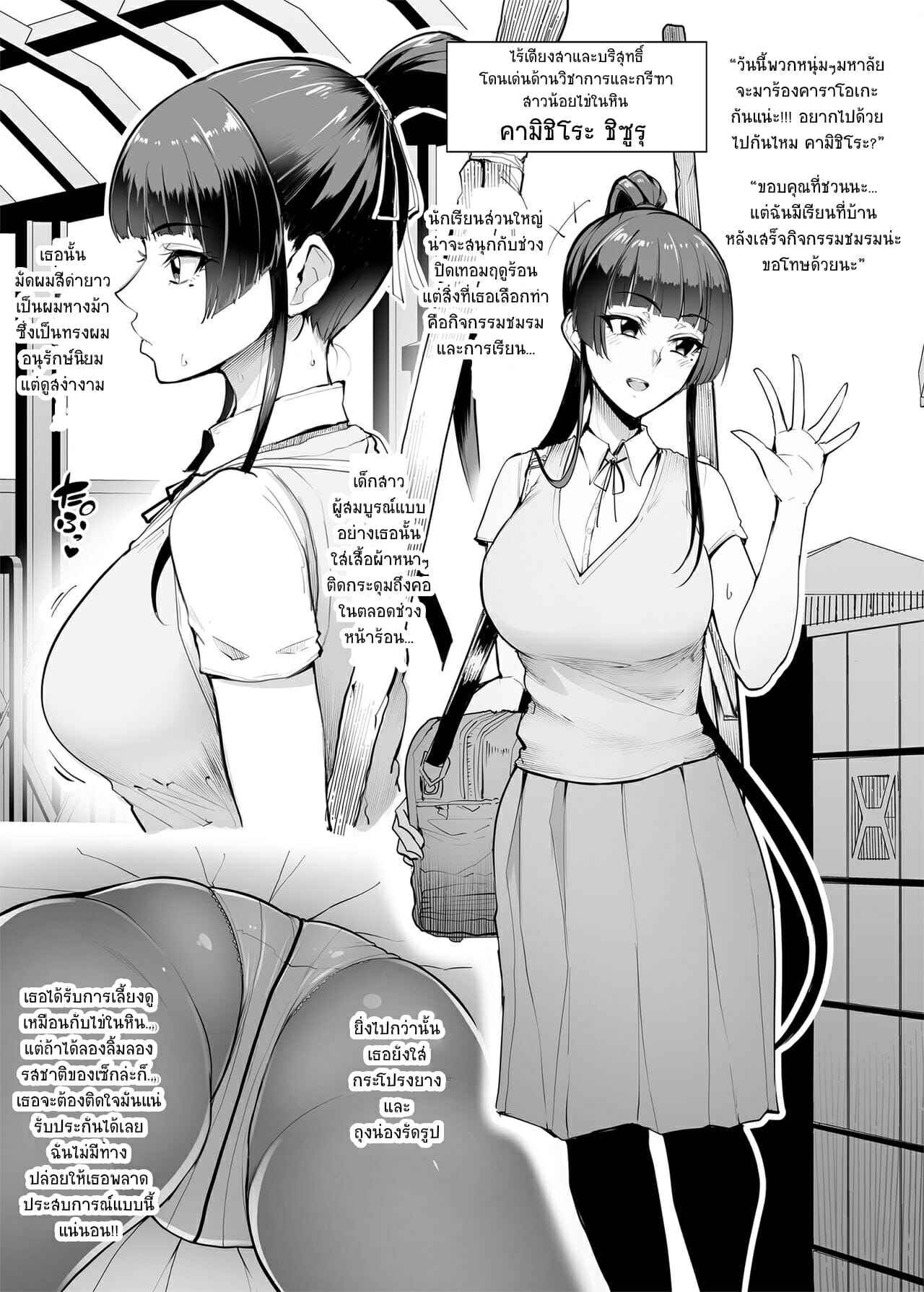 4 Bitches Training Records 1 (Mesu-domo no) 4 Bitches Training 110_11zon