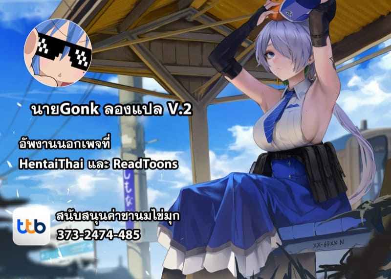 4 Bitches Training Records 2 (Mesu-domo no) 4 Bitches Training 29_11zon