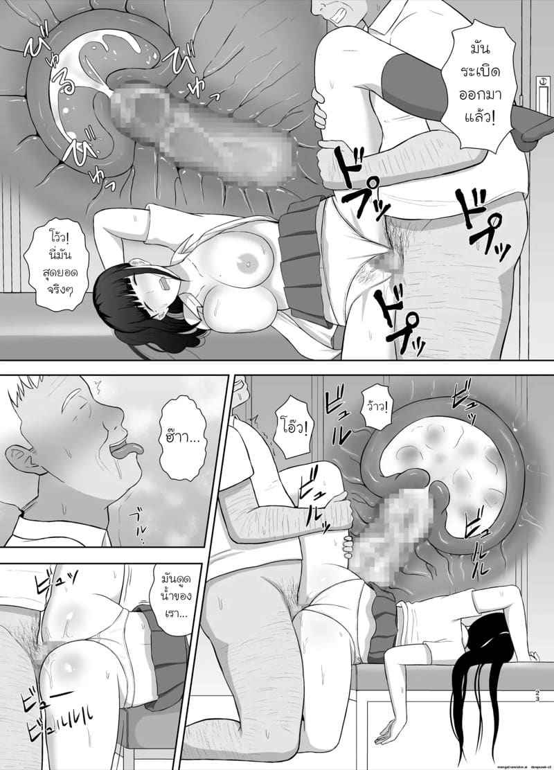 NTR ในงานเทศกาลฤดูร้อน 1 Kamin Part 114