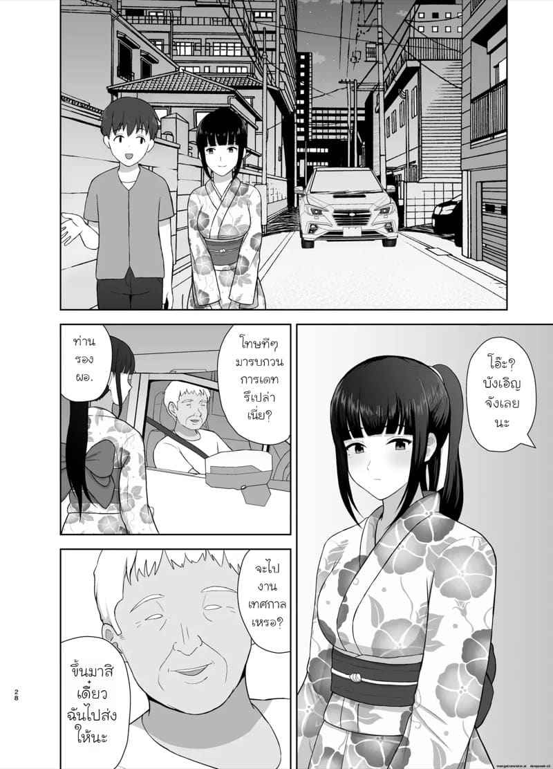 NTR ในงานเทศกาลฤดูร้อน 2(จบ) Kamin Part 2(จบ)02