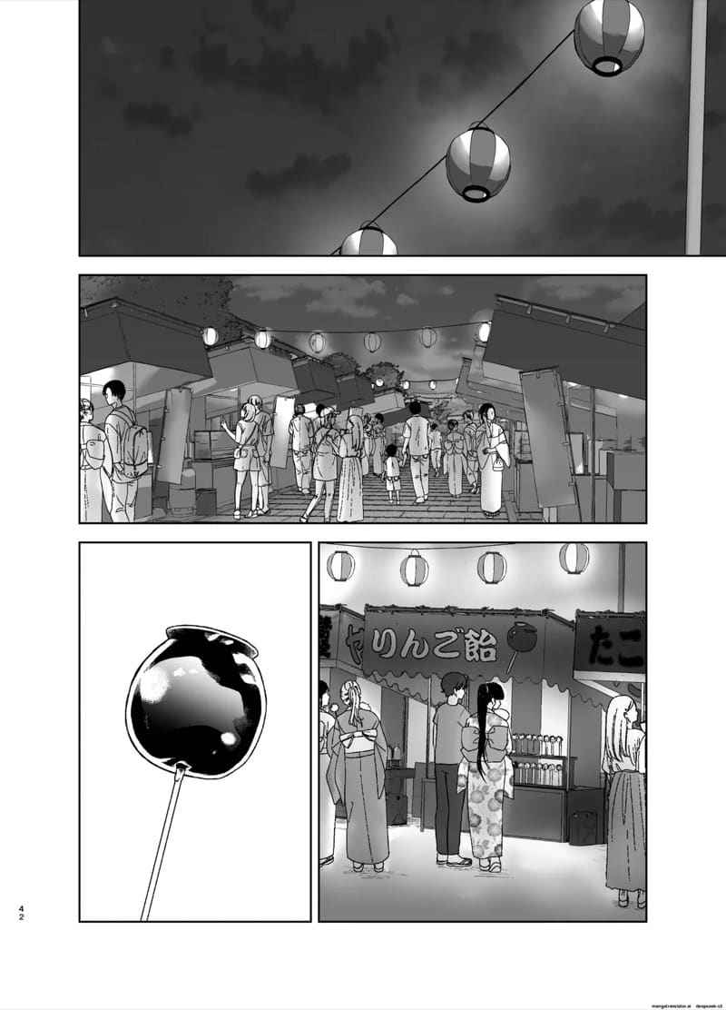 NTR ในงานเทศกาลฤดูร้อน 2(จบ) Kamin Part 2(จบ)11