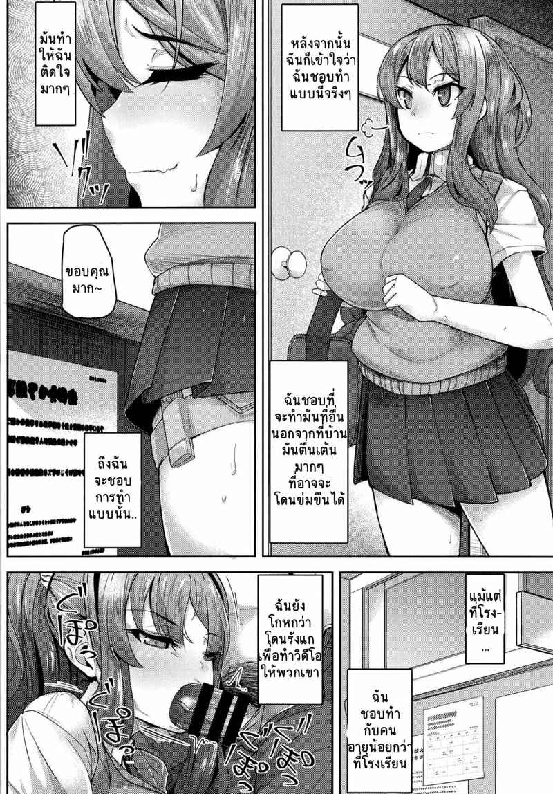 UMM Wow Look Fap Fap Fap In The End I Loved Sex Too Much03_11zon