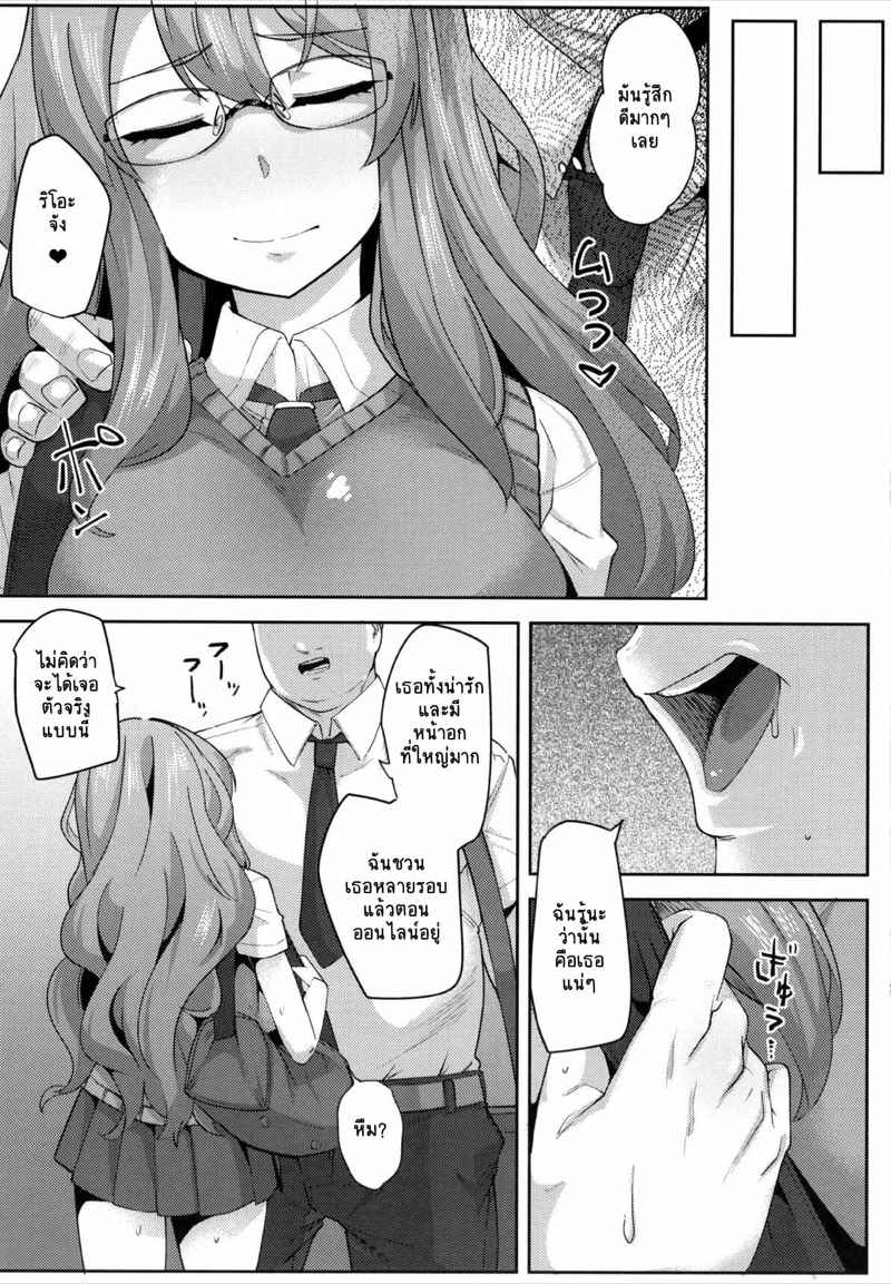 UMM Wow Look Fap Fap Fap In The End I Loved Sex Too Much07_11zon