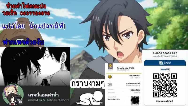 UMM Wow Look Fap Fap Fap In The End I Loved Sex Too Much13_11zon