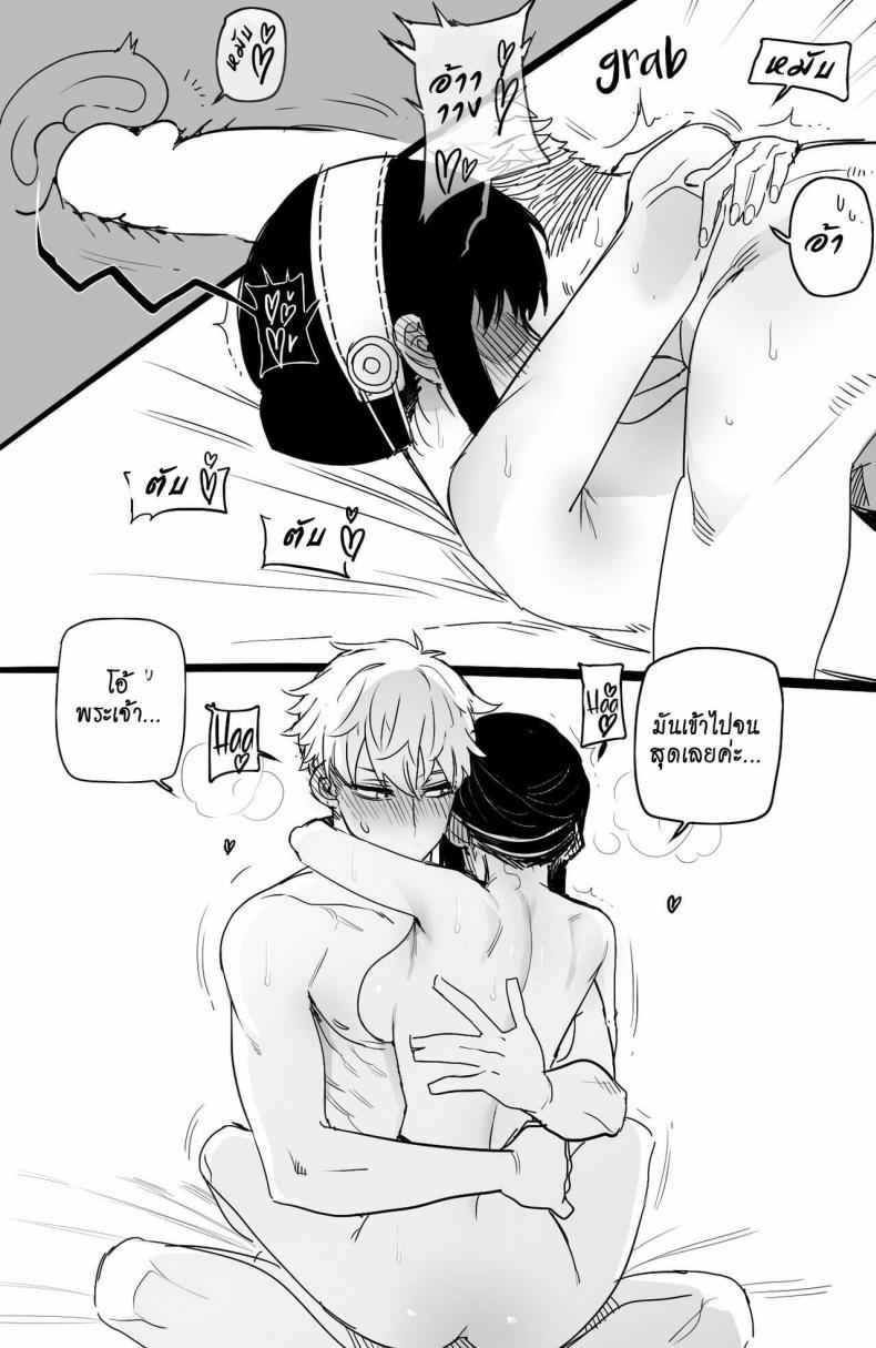 [ratatatat74] Spy x Sex [Hornypanas] (Spy X Family)23_11zon