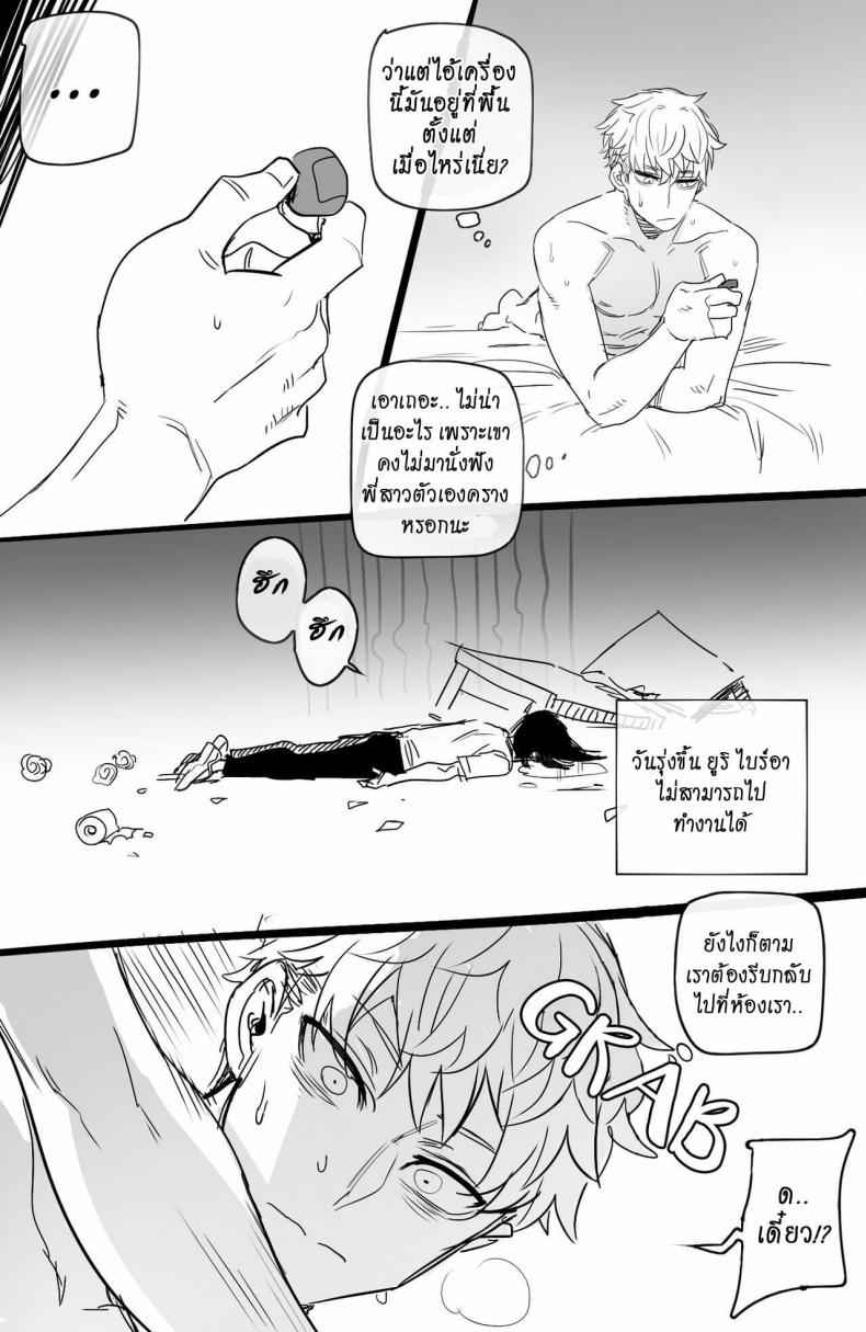 [ratatatat74] Spy x Sex [Hornypanas] (Spy X Family)32_11zon