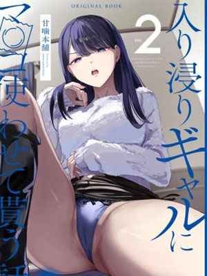 กลิ่นผู้หญิงของคุโรดะ 2 (C101) [Amagami Honpo)] The Gyaru Hang Out 201 (1)