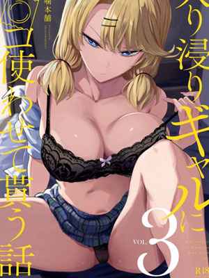 กลิ่นผู้หญิงของคุโรดะ 3 (C101) [Amagami Honpo)] The Gyaru Hang Out 301 (1)
