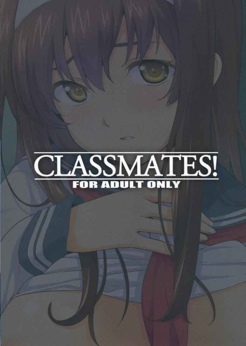 ขอแตกก่อน ค่อยเข้าเรียน (COMIC1☆7) [Tiny King] Classmates15