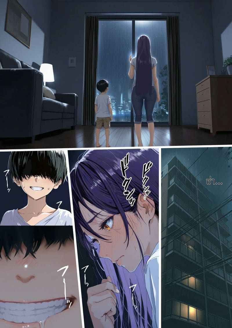 ครูสาวยอมแพ้ใจ เจ้าเด็กจอมตื๊อ Oneshota sensei sukitteiumade03