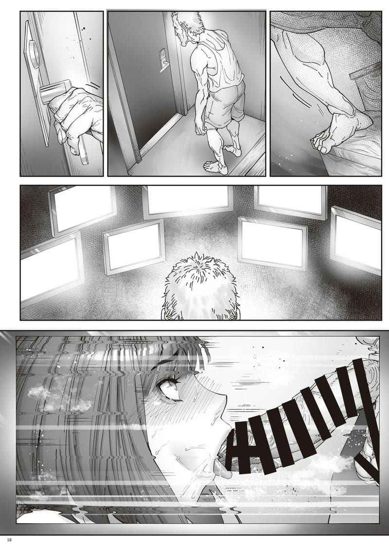ความปรารถนาใคร่และเงิน (Kaigo Beit de Iroboke JK [Digital])09