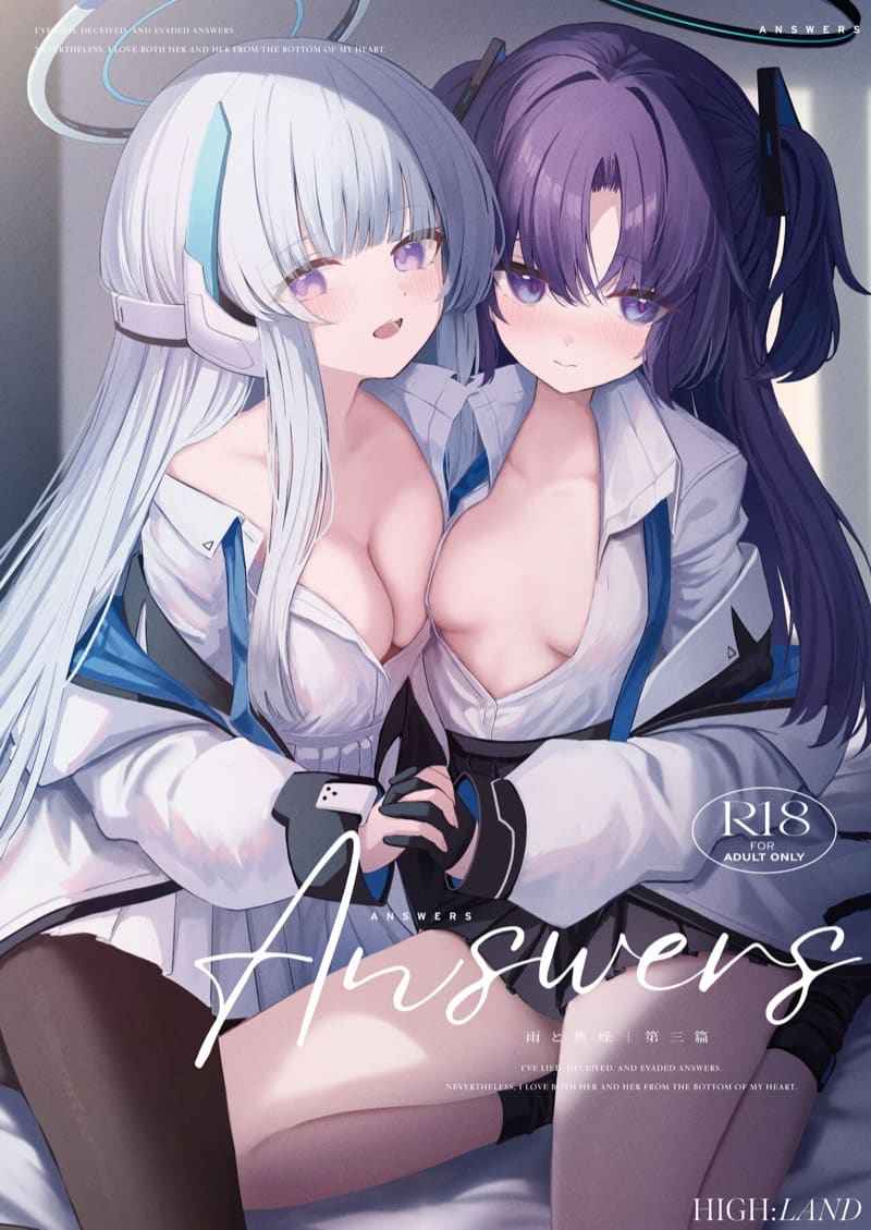 คำตอบในความสัมพันธ์ Answers (Blue Archive)01
