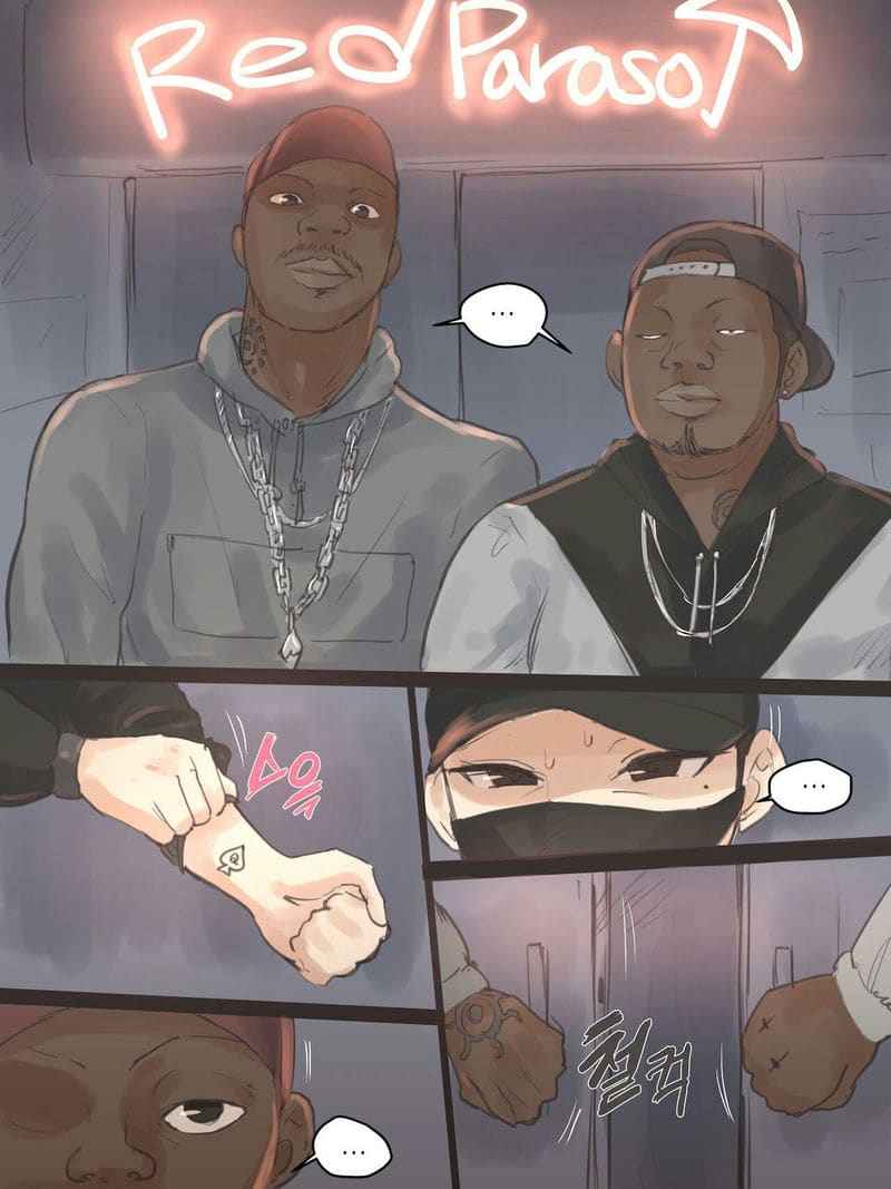 คุณตำรวจสุดแสนจะดื้อด้าน 1 REVERSE01 Part 106