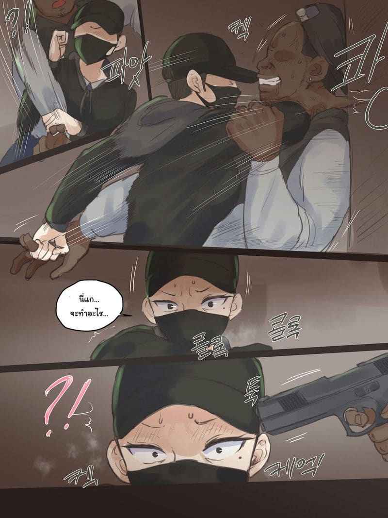 คุณตำรวจสุดแสนจะดื้อด้าน 1 REVERSE01 Part 109