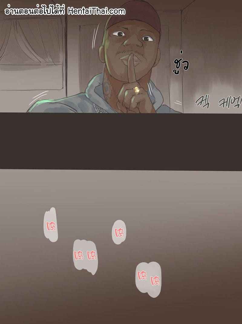คุณตำรวจสุดแสนจะดื้อด้าน 1 REVERSE01 Part 110