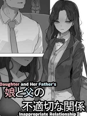 คุณพ่อของฉัน ท่านมันดูแย่ A Daughter and Her Father01 (1)