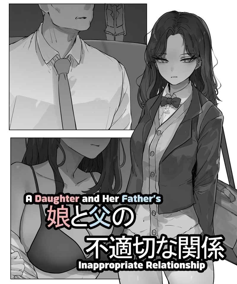 คุณพ่อของฉัน ท่านมันดูแย่ A Daughter and Her Father01