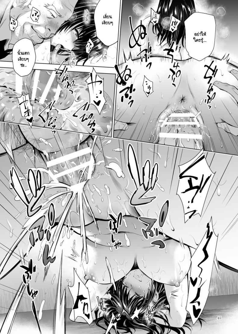 คุณลุงคนนี้เป็นใคร 1 H-Cup Yutosei no Mesu Ana Chokyoron 118
