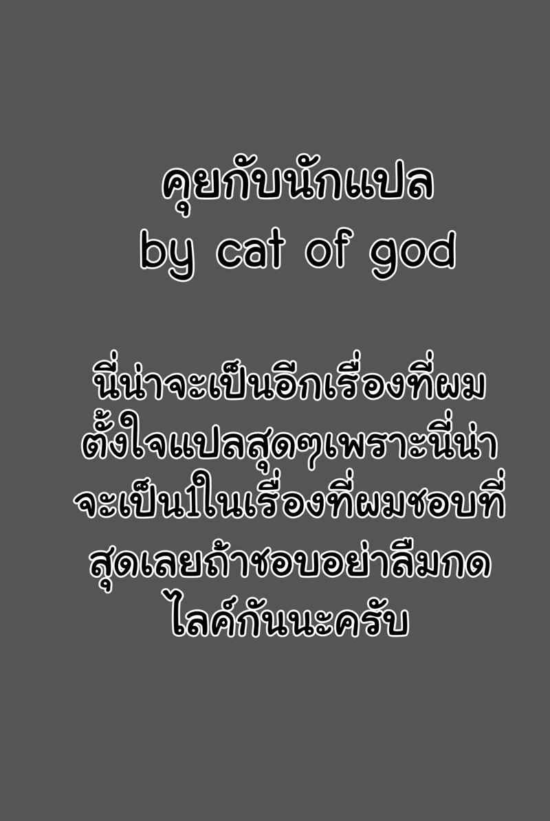 ค่ายนักกีฬา ในรถกระจกวิเศษ 2(จบ) JC Teaching Sex Ed to School Girls Part 2(จบ)12