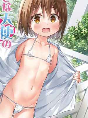 งานลับๆ ของนางฟ้าตัวน้อย 1 Chiisana Tenshi no Oshigoto wa 101 (1)