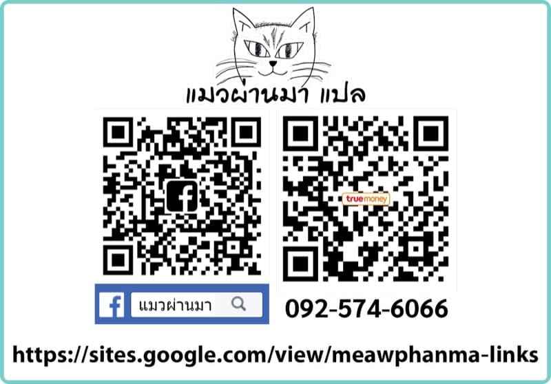 งานลับๆ ของนางฟ้าตัวน้อย 3 Chiisana Tenshi no Oshigoto wa 314