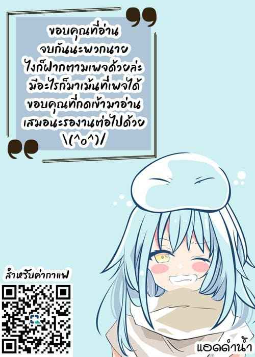 ฉันเองก็อยากด้วยคน Our Tea Party Host Can not Be A Pervert 16