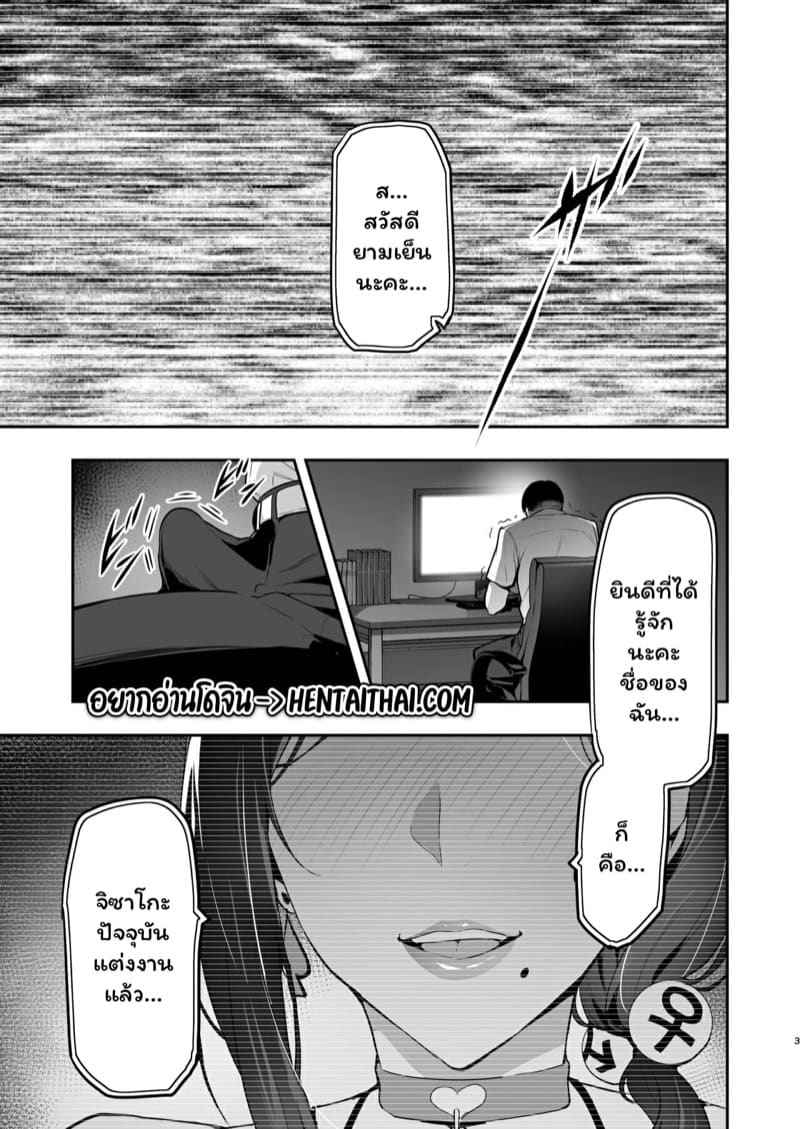 ดอกซากุระที่ร่วงหล่น 1 Shidarere Sakura Hakuraku Keika 102