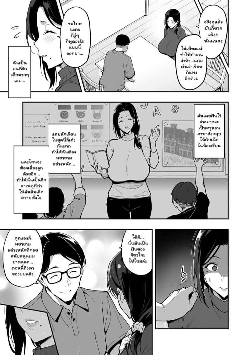 ดอกซากุระที่ร่วงหล่น 1 Shidarere Sakura Hakuraku Keika 105