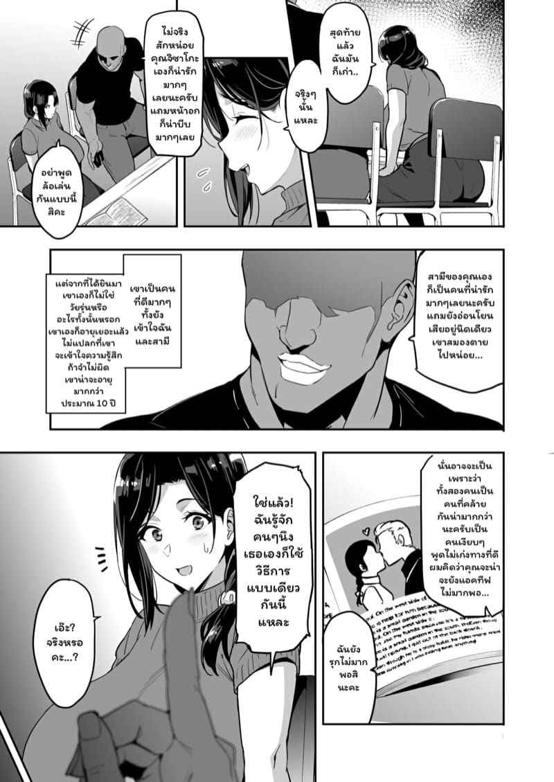 ดอกซากุระที่ร่วงหล่น 1 Shidarere Sakura Hakuraku Keika 110