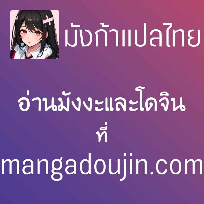 น้องชายดมกางเกงในพี่สาว Masochist Little Brother is Training15