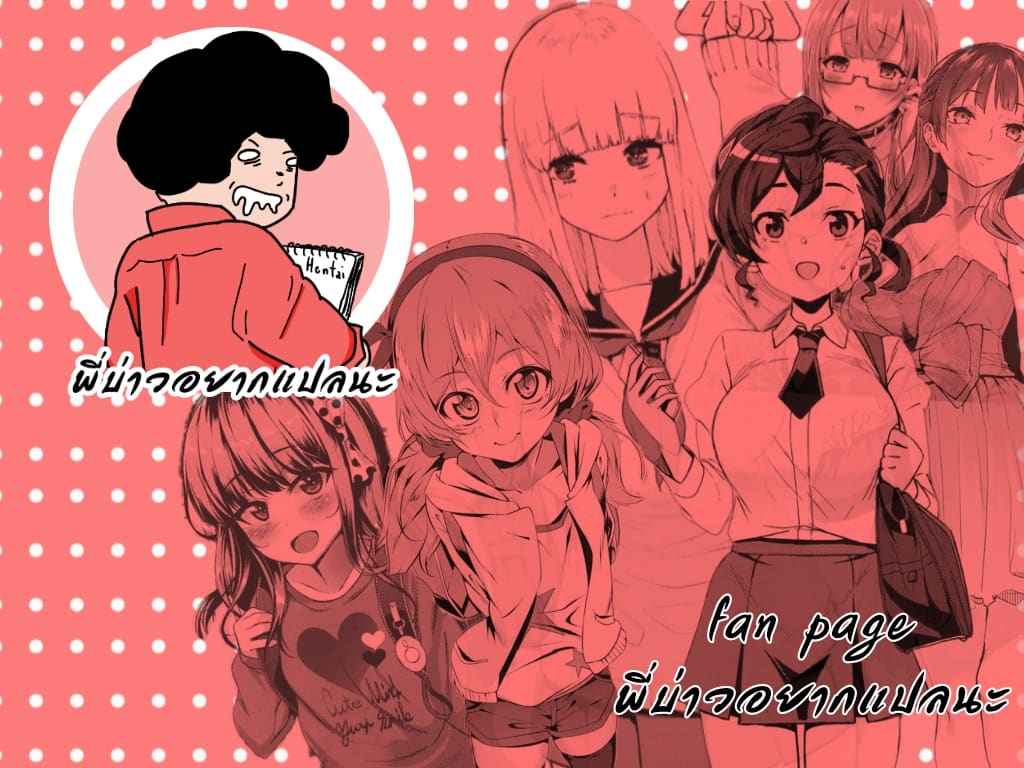 พระผู้เป็นเจ้า ได้ยอมรับความบริสุทธิ์ 1 AcoPri Monogatari Soushuuhen 1 12