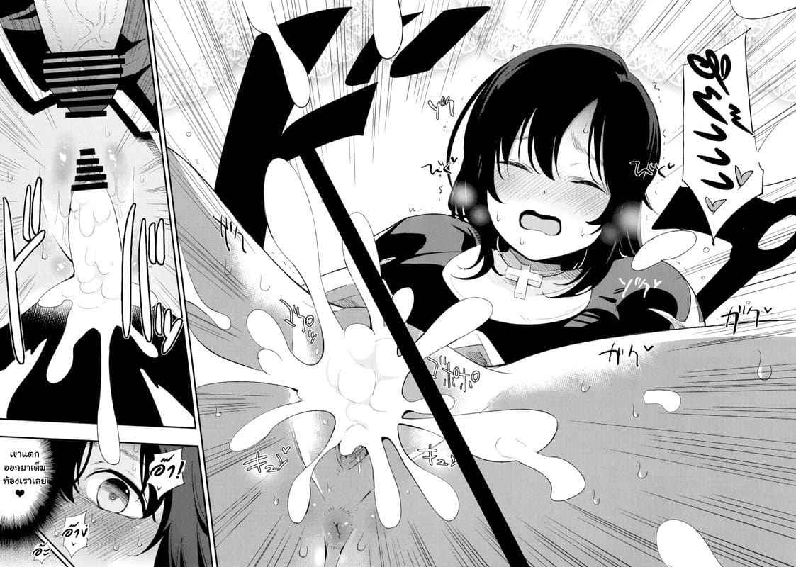 พระผู้เป็นเจ้า ได้ยอมรับความบริสุทธิ์ 2 AcoPri Monogatari Soushuuhen 2 12