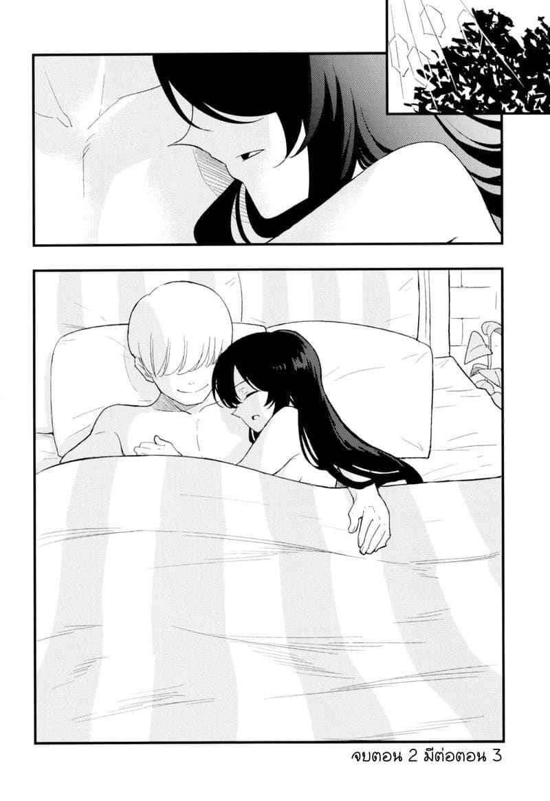 พระผู้เป็นเจ้า ได้ยอมรับความบริสุทธิ์ 2 AcoPri Monogatari Soushuuhen 2 13